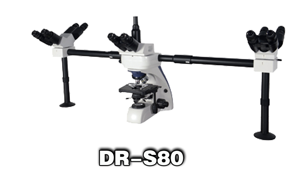 多人观察显微镜DR-S80
