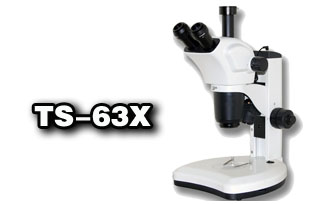 三目体视显微镜TS-63X