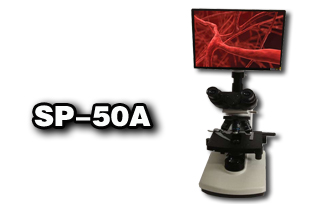 多功能视频显微镜SP-50A