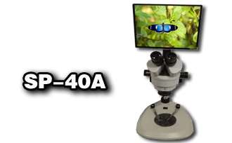 多功能视频显微镜SP-40A