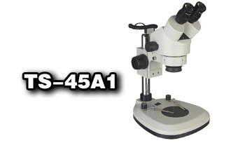 双目体视显微镜TS-45A1