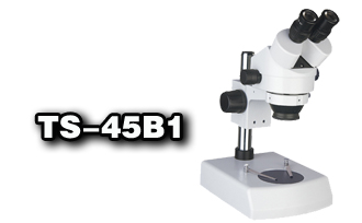 双目体视显微镜TS-45B1