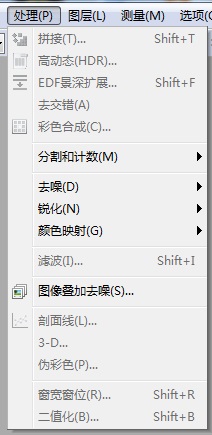显微镜测量软件ToupView去噪非局部平均使用教程