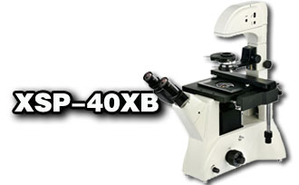 科研级倒置生物显微镜XSP-40XB