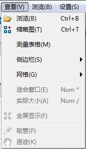 荧光显微镜摄像头测量软件OLD-SG查看菜单教程之浏览 测量表格