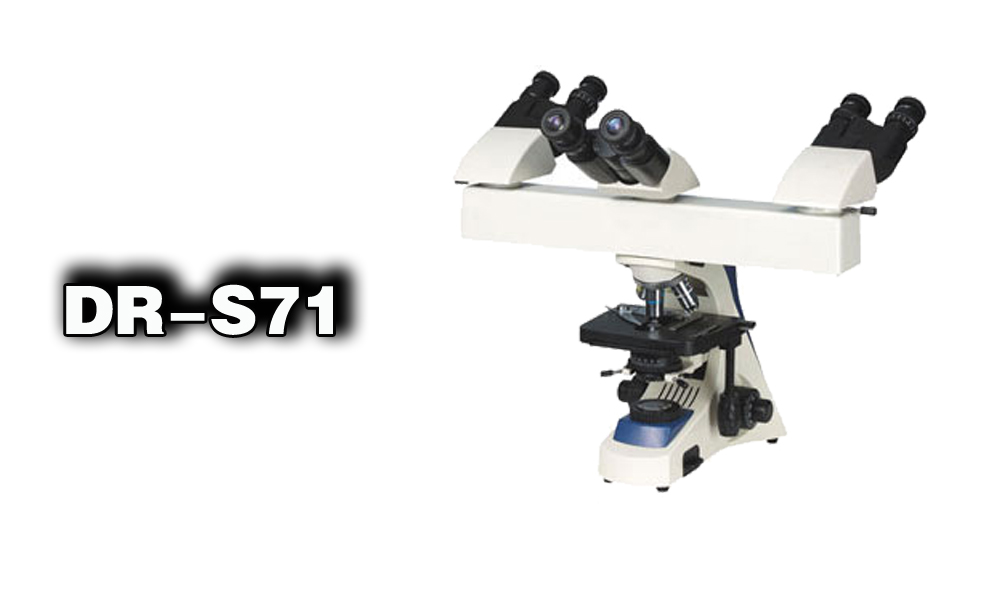 多人观察显微镜DR-S71副本.jpg