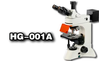 HG-001A双目荧光显微镜.jpg