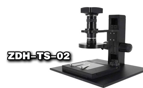 自动测量显微镜(ZDH-TS-02)