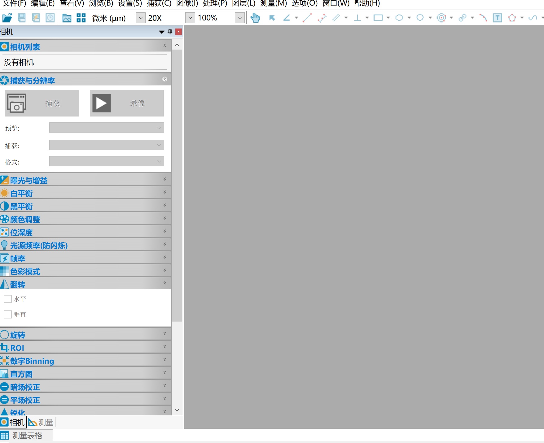 断口表面的低倍放大形态法分析图像显微镜